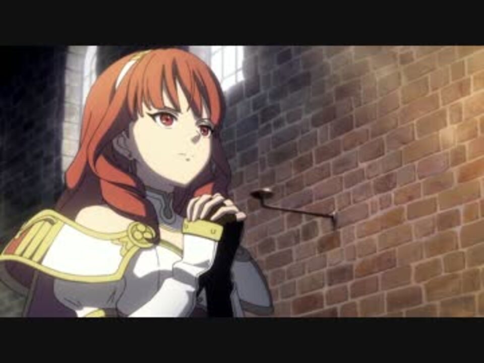 ファイアーエムブレム Echoes もうひとりの英雄王 Cm その2 ニコニコ動画