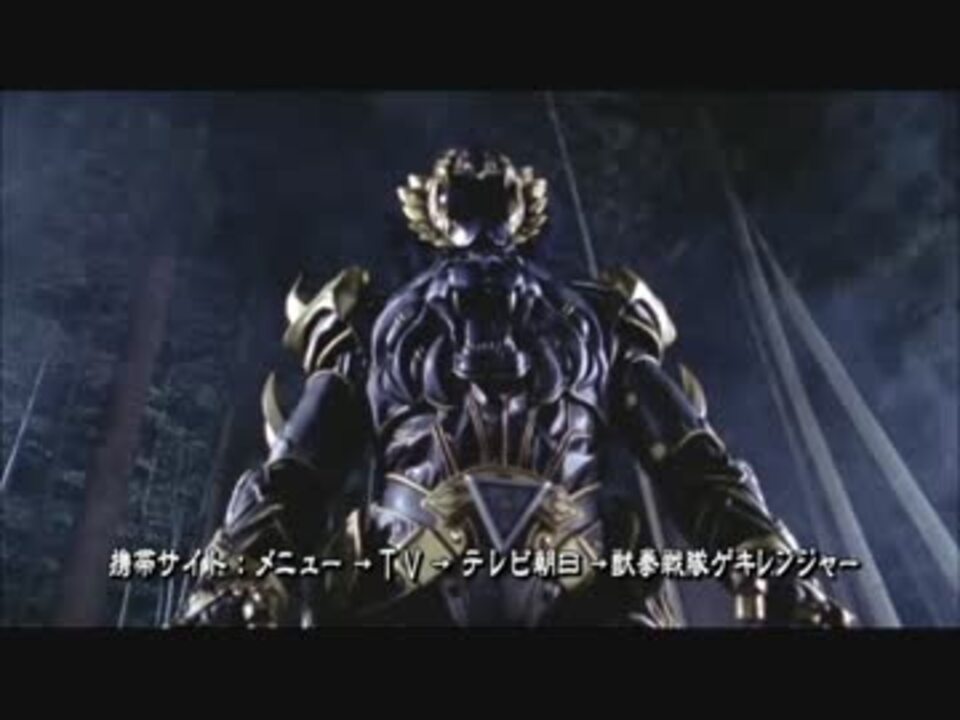 人気の 獣拳戦隊ｹﾞｷﾚﾝｼﾞｬｰ 動画 168本 2 ニコニコ動画