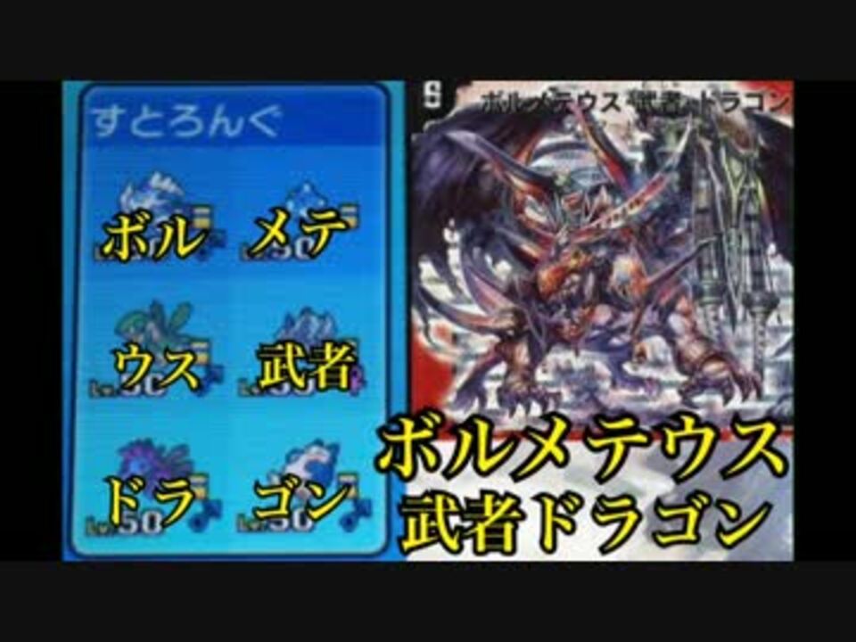 ポケモン すとろんぐさんの公開マイリスト Niconico ニコニコ