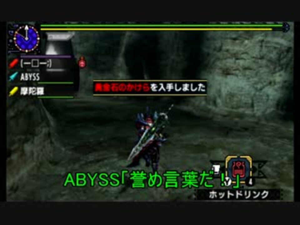 Mhxx 化け物フレンズ 実況 キークエ攻略 9匹目 By 終輝 実況プレイ