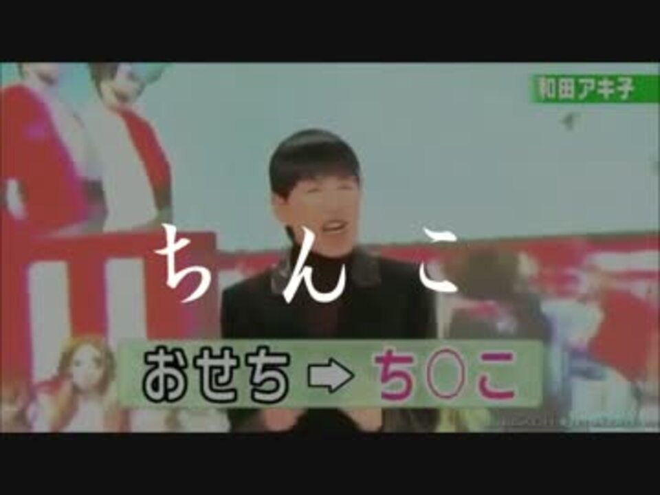 人気の おせちんこ 動画 294本 8 ニコニコ動画