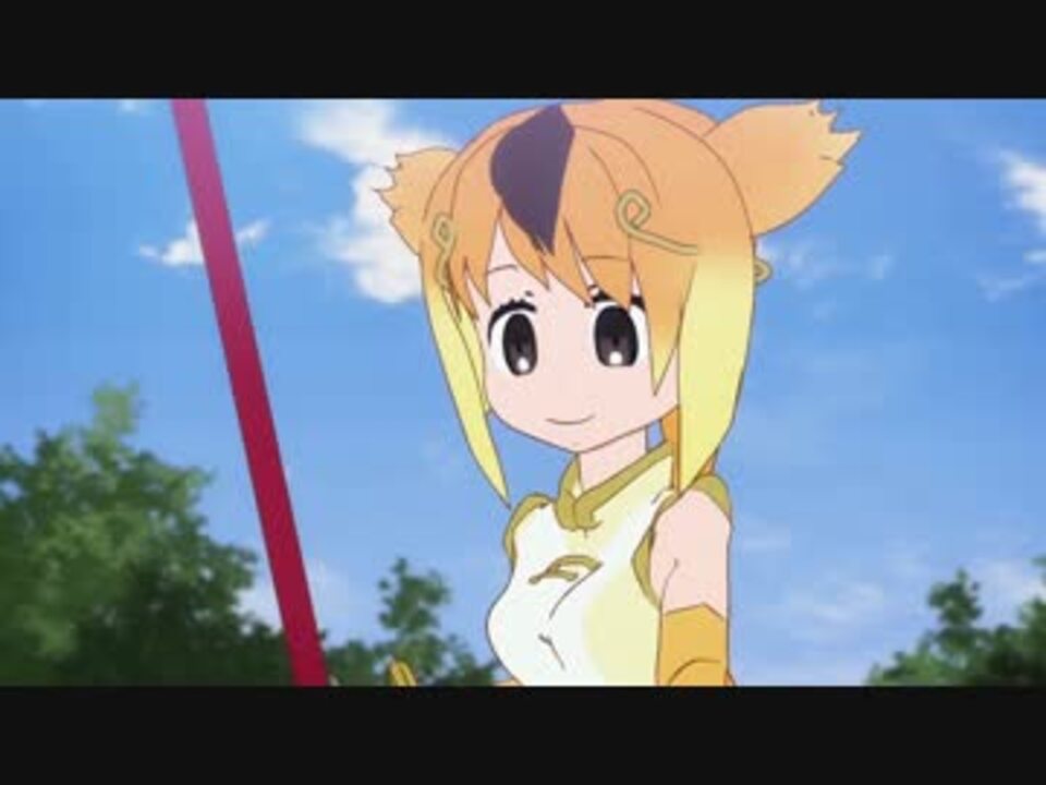 けものフレンズ キンシコウまとめ ニコニコ動画