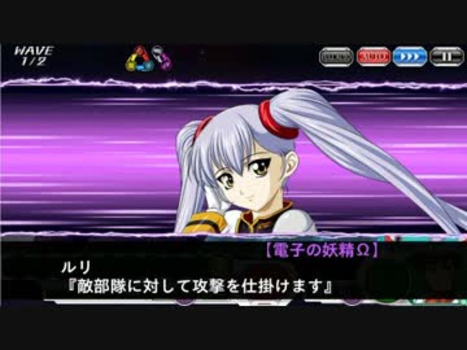 スーパーロボット大戦x W 劇場版ナデシコ 無限のリヴァイアス イベント ニコニコ動画