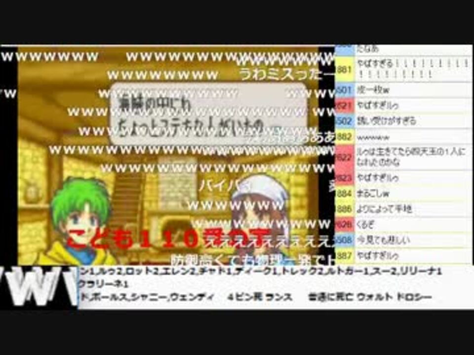 実況 ミノルの封印の死亡フラグ Part14 ニコ生 ニコニコ動画