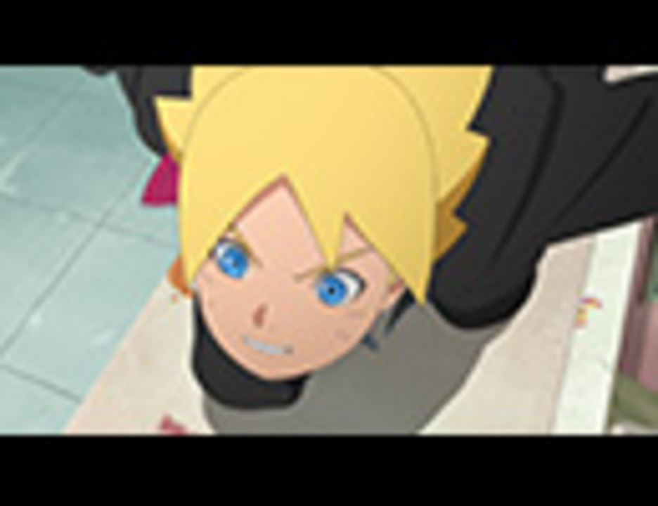 Boruto ボルト Naruto Next Generations 第1話 うずまきボルト アニメ 動画 ニコニコ動画