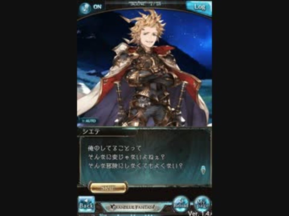 06 シス最終解放エピ 3 1 戦闘無し ニコニコ動画
