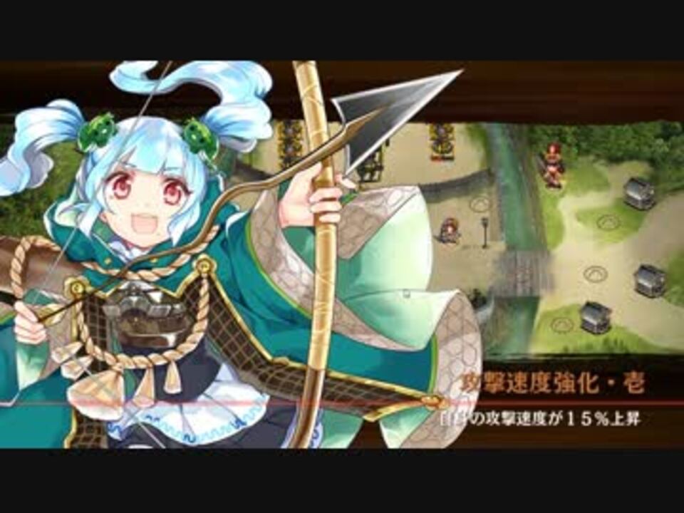 城プロ 極 蔵防衛戦 神娘の巻 蔵防衛 レア レベル低め ニコニコ動画