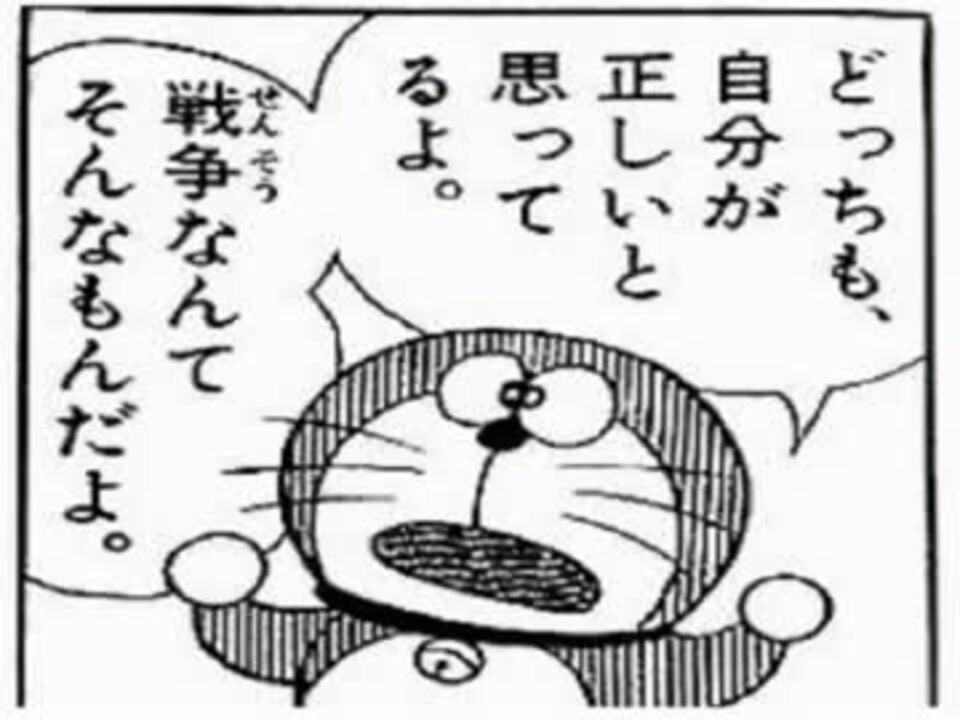 心を揺さぶるマンガの 名言 名セリフ 集 Part2 ウシシ 生放送主 ニコニコ動画