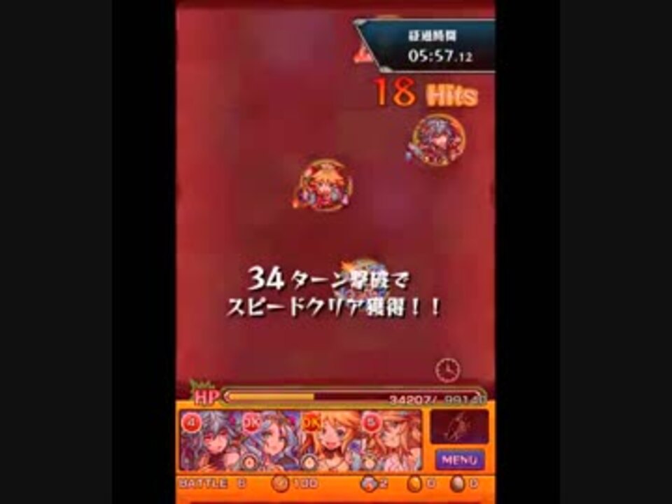 人気の モンスト アルカディア 動画 17本 ニコニコ動画