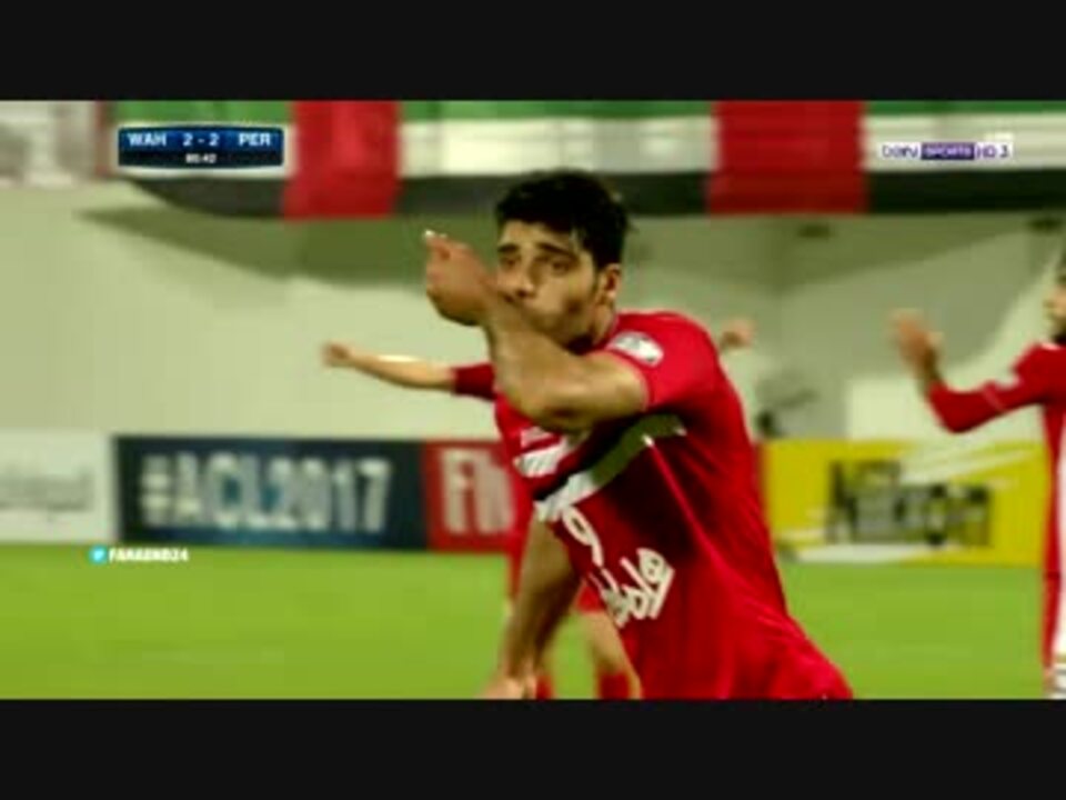 アルワフダfc Uae V ペルセポリス イラン Afcチャンピオンズリーグ 17 2 28 ニコニコ動画