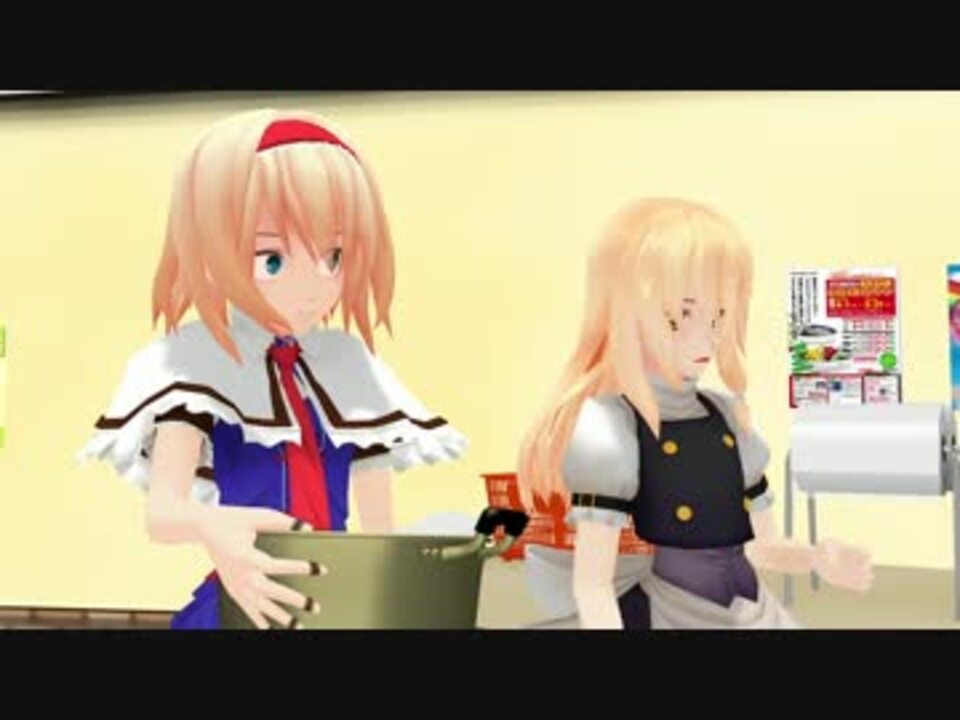 東方mmd カレーの唄 Mmdコント ニコニコ動画