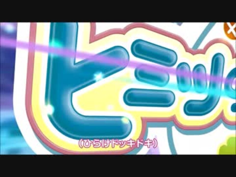 ここたまハッピ パラダイス 新op ニコニコ動画