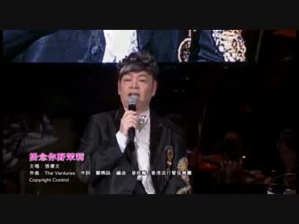 人気の 渚ゆう子 動画 35本 ニコニコ動画