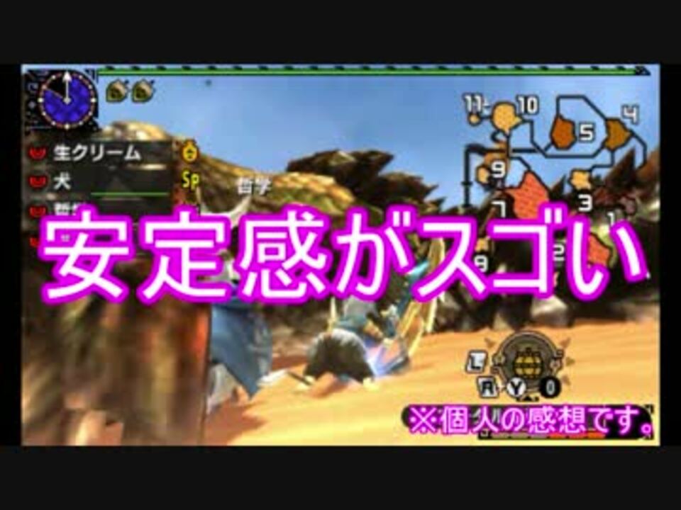 Mhxx実況 セルレギオスを猫でマジギレさせてみた ニコニコ動画