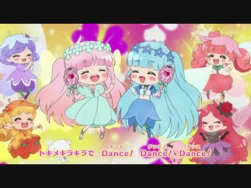 リルリルフェアリル 魔法の鏡 Op1 ぱぴぷぺpon ニコニコ動画