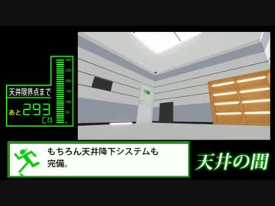 Dero の 天井の間 を再現してみた Mmdモデル ニコニコ動画