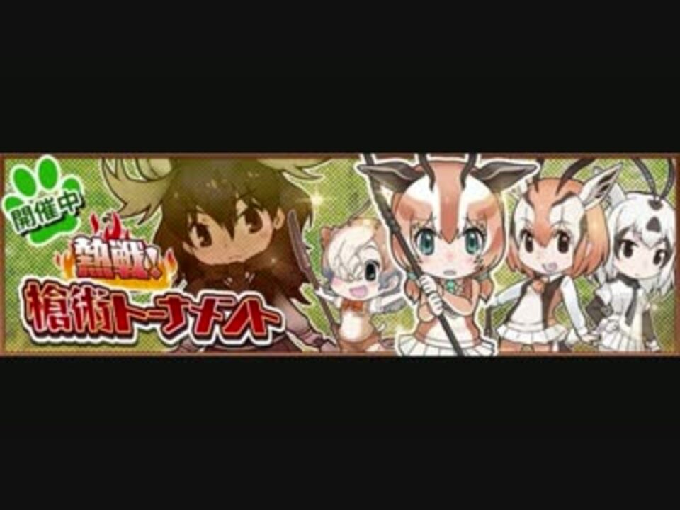 人気の ユキヒツジ けものフレンズ 動画 9本 ニコニコ動画