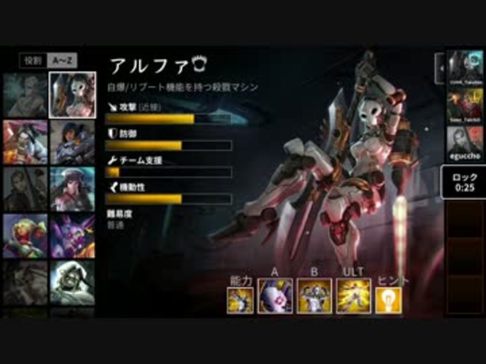 人気の Vainglory 動画 218本 3 ニコニコ動画