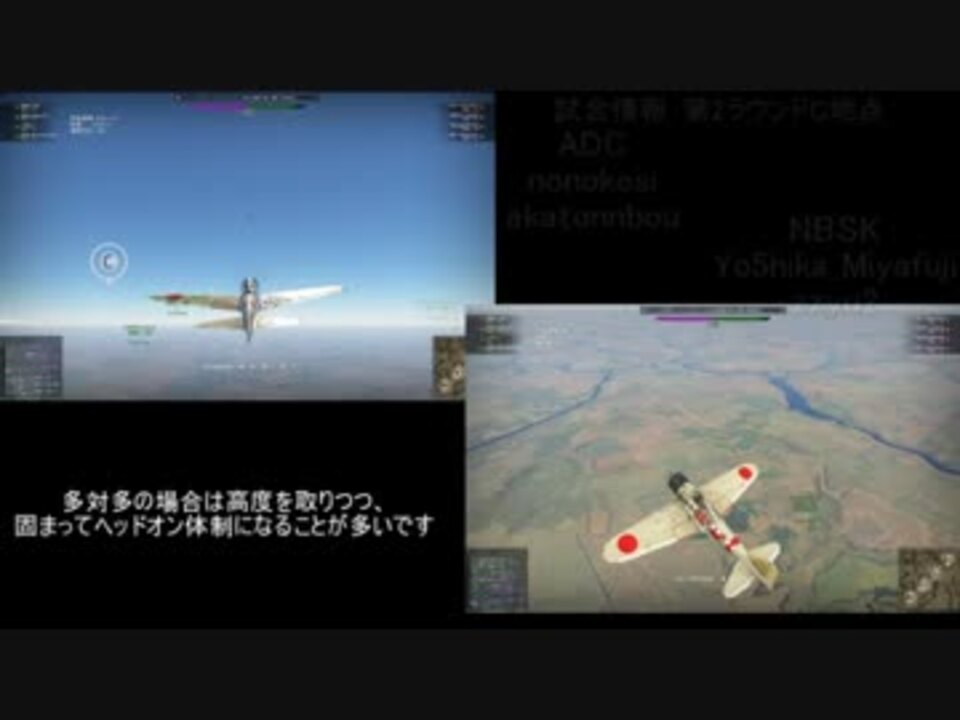 人気の 空戦機動 動画 37本 ニコニコ動画