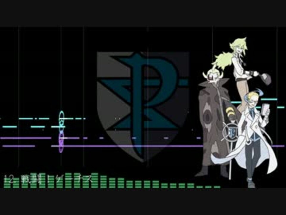 アレンジ 悪の組織bgm 19曲メドレー ポケモン赤緑 Sm ニコニコ動画