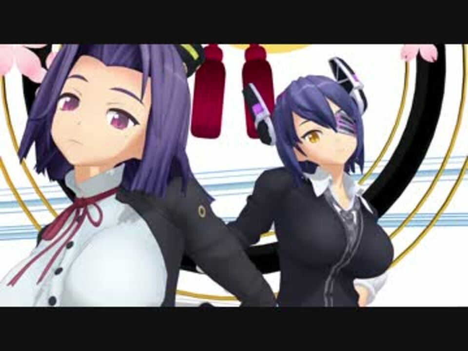 【MMD艦これ】Lamb.【キノコル式 天龍＆龍田】 - ニコニコ動画