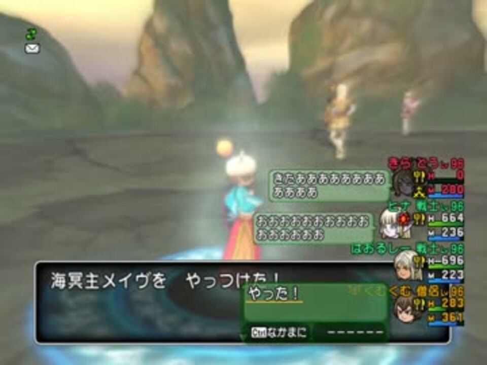 Dqx 海冥主メイヴ4 Pt討伐 戦2道1僧1 僧侶視点 ニコニコ動画