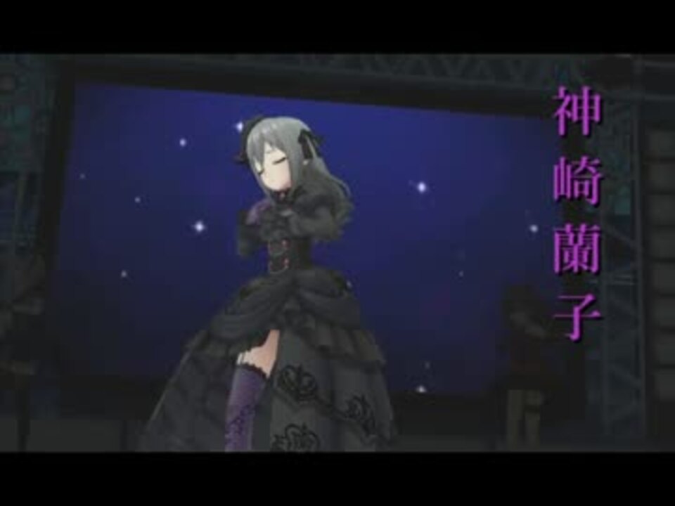 人気の アイドルマスター デレステ 動画 34 479本 18 ニコニコ動画