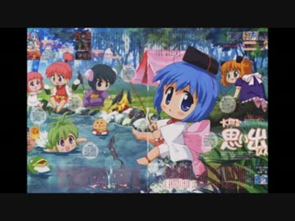 びんちょうタン Bgm ニコニコ動画