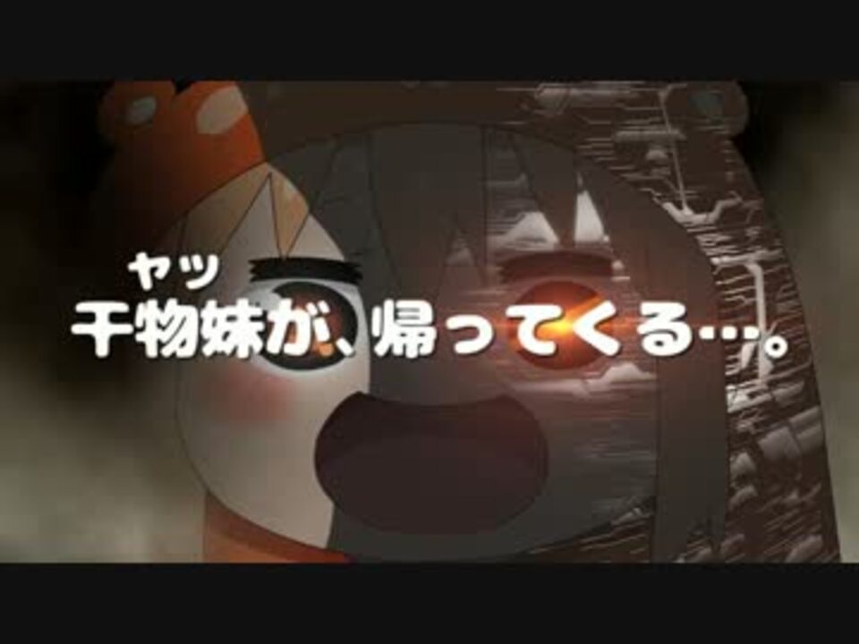 干物妹 うまるちゃん２期放送決定ｃｍ ニコニコ動画