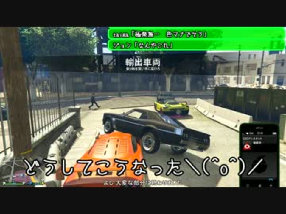 人気の Gta Or Gtasa Or 東方gta Gta4 Gtavc Gta3 動画 12 854本 26 ニコニコ動画