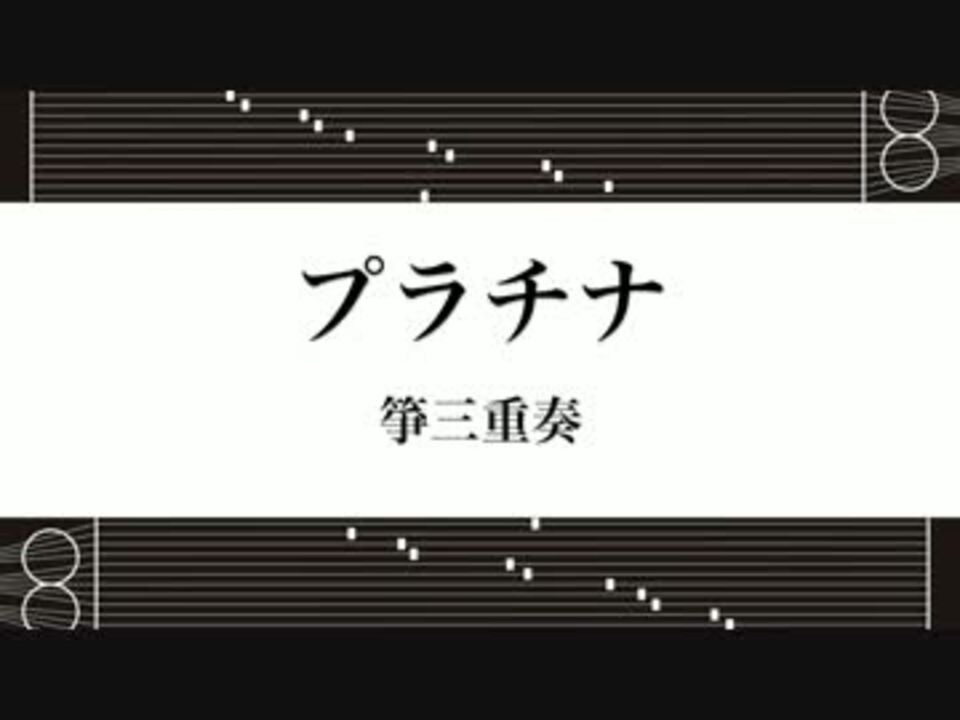 人気の ﾌﾟﾗﾁﾅ 動画 693本 11 ニコニコ動画
