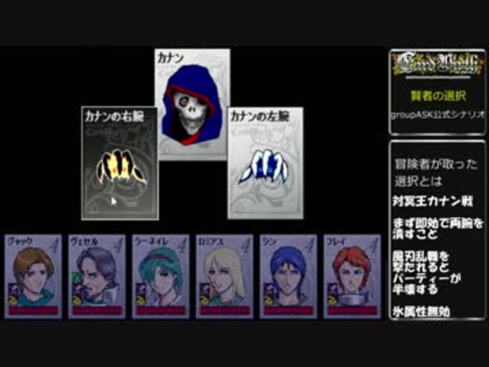 人気の 賢者の選択 動画 16本 ニコニコ動画