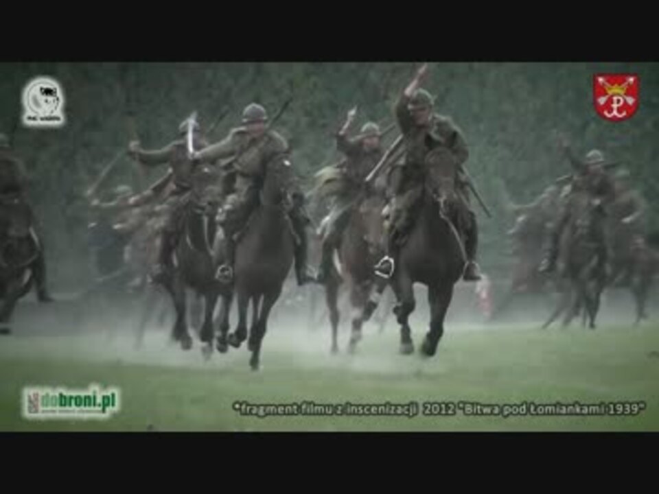 ポーランド騎兵隊 ニコニコ動画