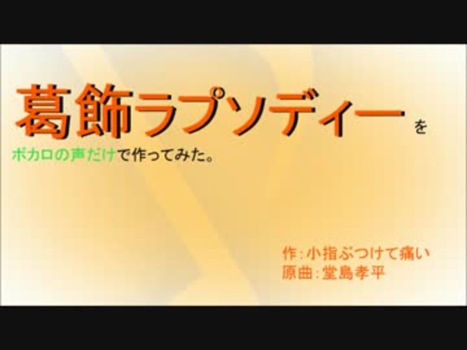 人気の コチ亀 動画 171本 3 ニコニコ動画