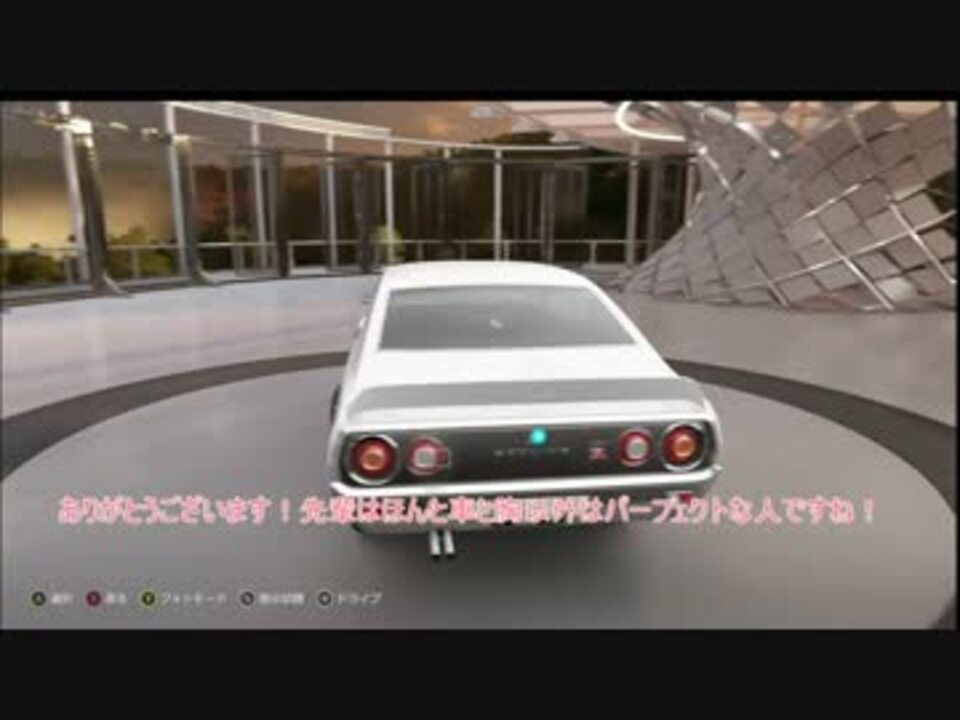 Cevioさとうささら実況プレイ 旧車好きとアメ車好きのforza Horizon 3 ４ ニコニコ動画