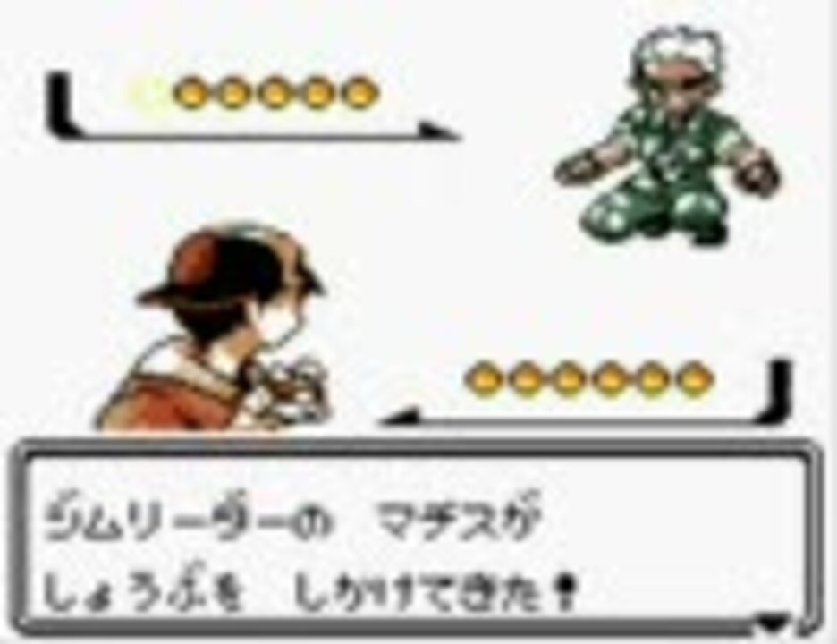 つりオヤジがポケモン金を鬼縛りでクリアに挑戦 ニコニコ動画