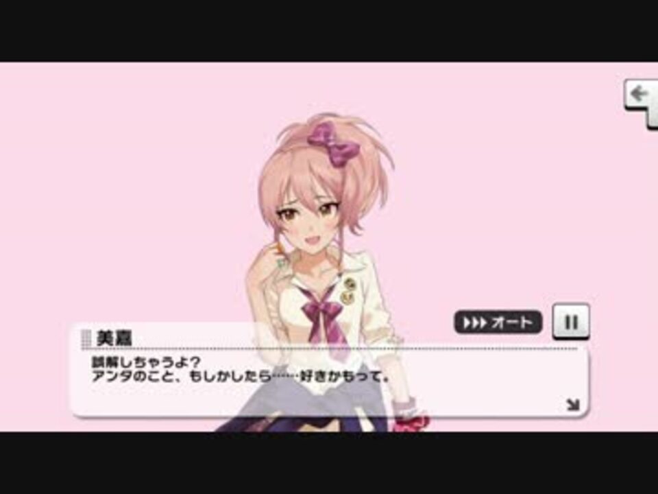 デレステ Shabon Song イベントコミュまとめ ニコニコ動画