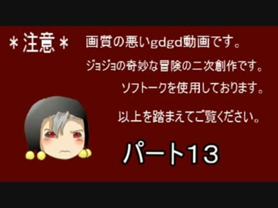 人気の リゾット ネエロ 動画 672本 5 ニコニコ動画