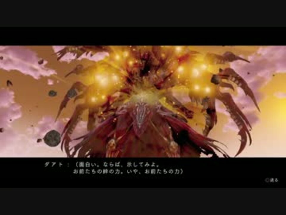 人気の ダアト 動画 3本 ニコニコ動画