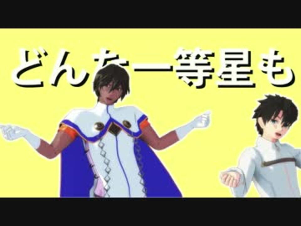 人気の カルナ Fate 動画 517本 2 ニコニコ動画