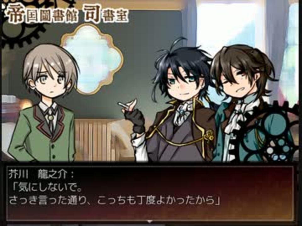 実卓coc 龍と寛で行くアパタイトに誓約を01 文アル ニコニコ動画