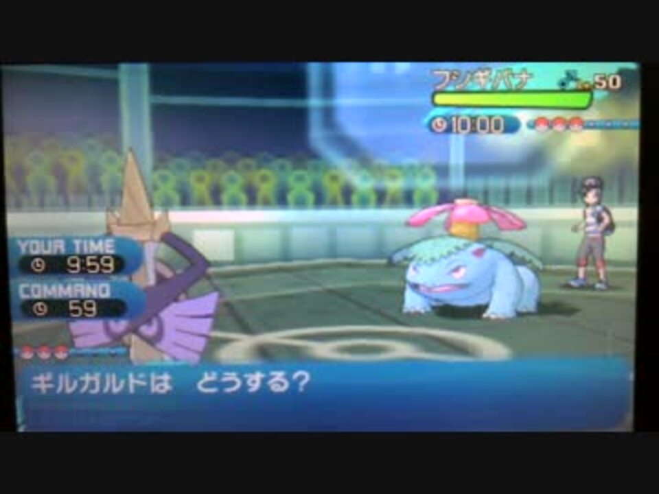 アルファ サファイア ギルガルド ポケモンの壁紙