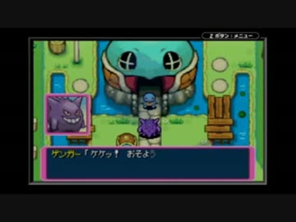人気の ポケモン不思議のダンジョン 赤の救助隊 動画 541本 9 ニコニコ動画