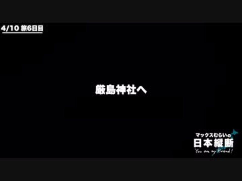 人気の 例のアレ マックスむらい 動画 28本 ニコニコ動画