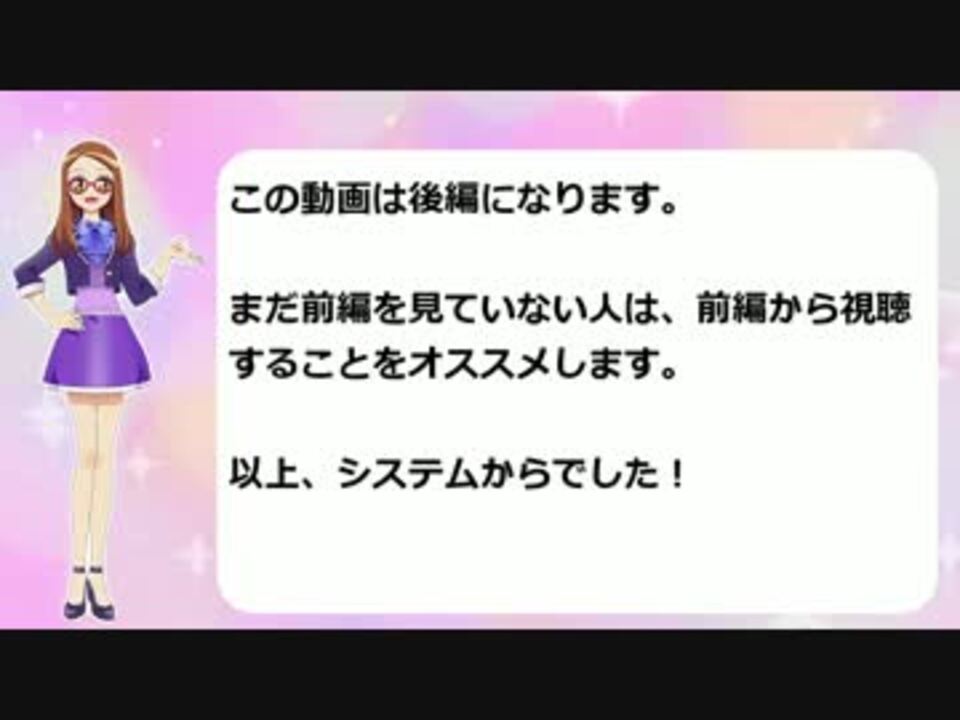 みんなで決めるプリパラ ライブ曲ベスト５５ 後編 ニコニコ動画