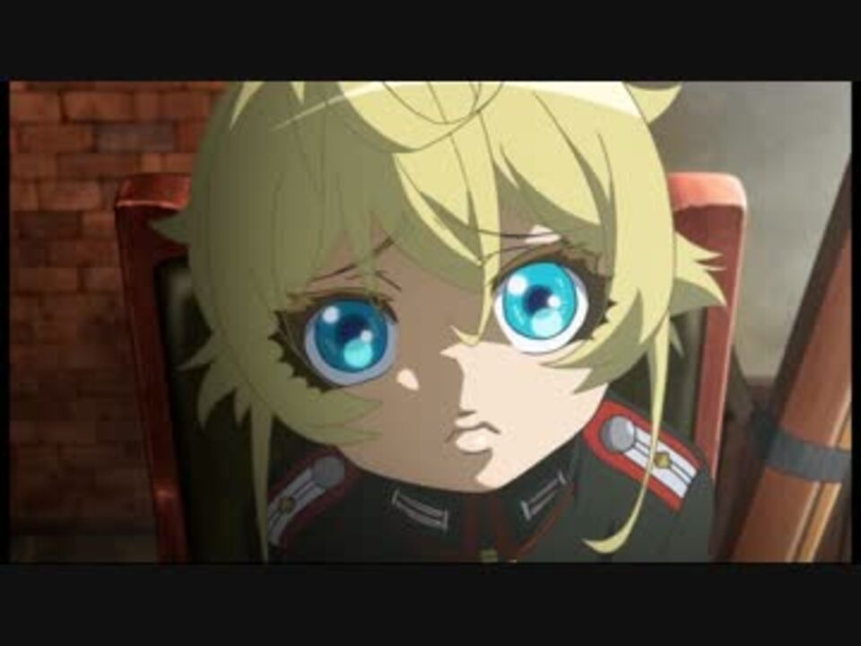 【MAD】幼女戦記　悠木のテーマ - ニコニコ動画