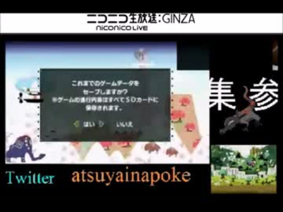 人気の アトラル カ 動画 本 3 ニコニコ動画