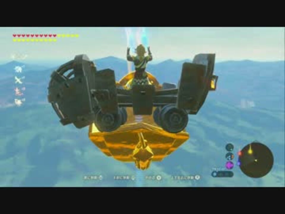 トロッコ２つを使った飛行方法の解説動画 ゼルダの伝説botw ニコニコ動画