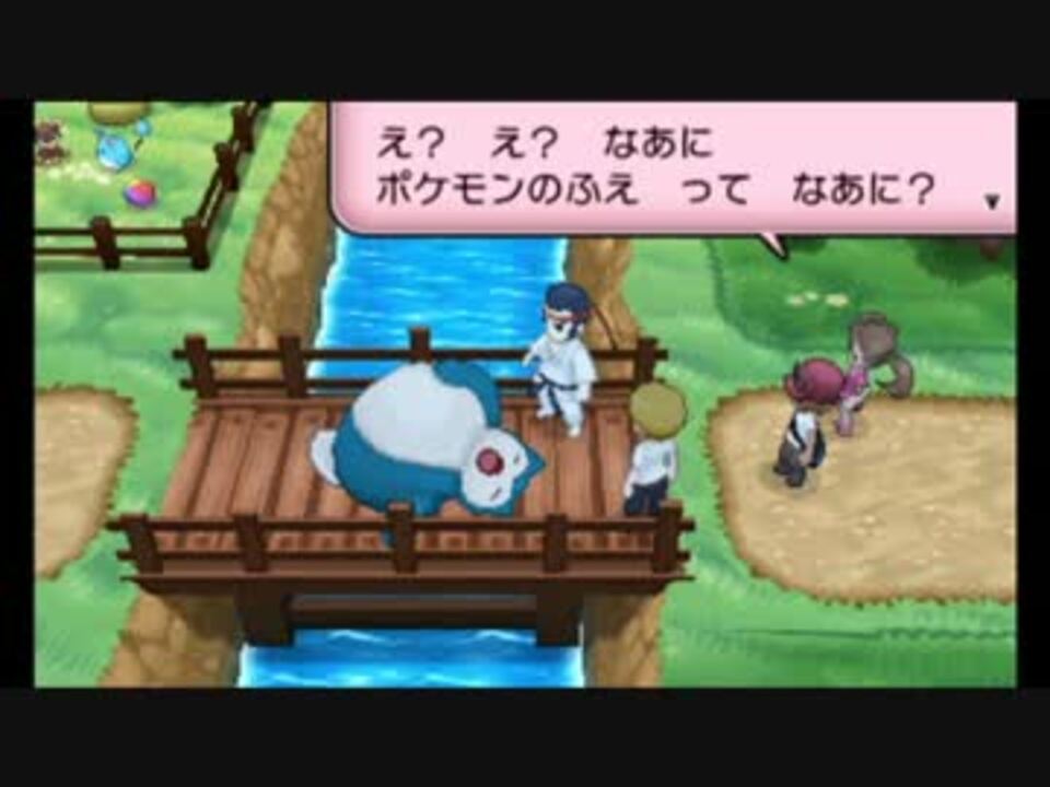 人気の ポケモンxｙ 動画 9 745本 13 ニコニコ動画