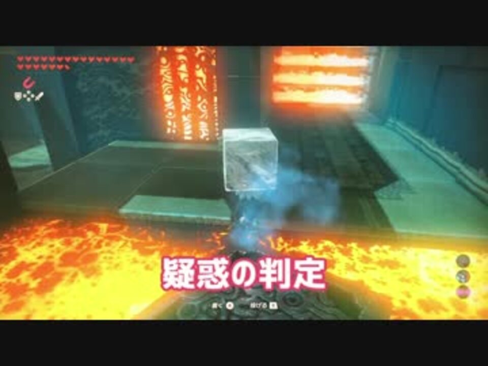 攻略 クイ タッカの祠 ゼルダ ニコニコ動画